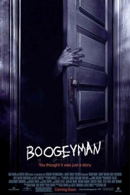 Boogeyman 1 ปลุกตำนานสัมผัสสยอง (2005)
